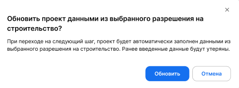 ../../_images/registry_28.png
