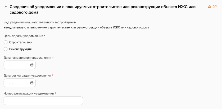 ../../_images/registry_30.png