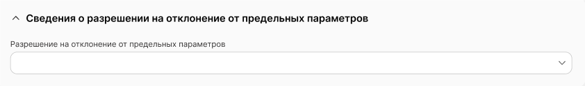 ../../_images/registry_34.png