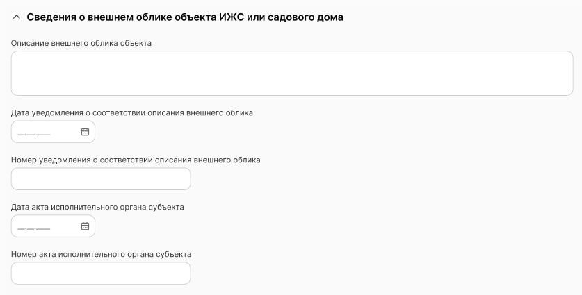 ../../_images/registry_36.png