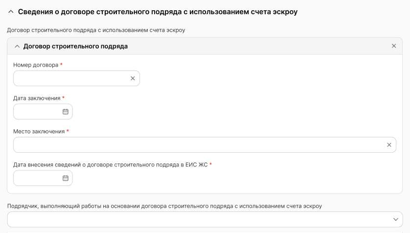 ../../_images/registry_37.png