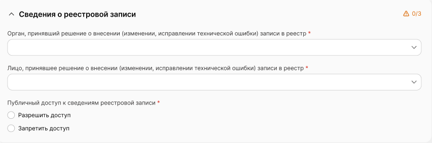 ../../_images/registry_38.png