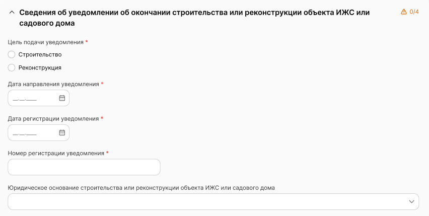 ../../_images/registry_39.png