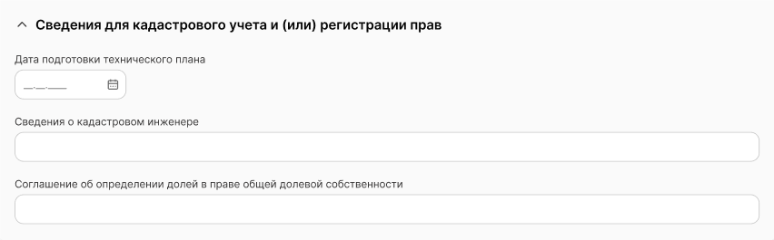 ../../_images/registry_42.png