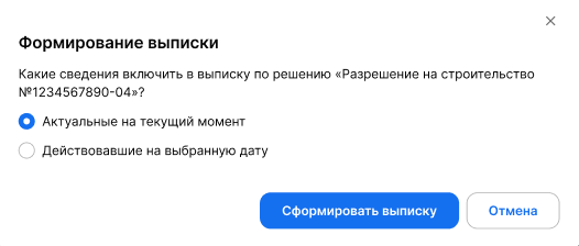 ../../_images/registry_47.png