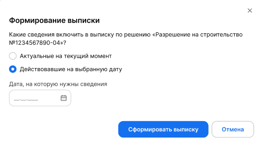 ../../_images/registry_48.png