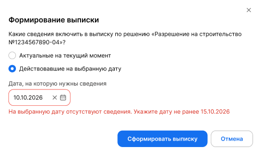 ../../_images/registry_49.png