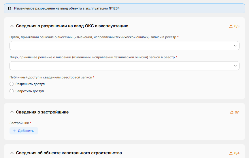 ../../_images/registry_52.png