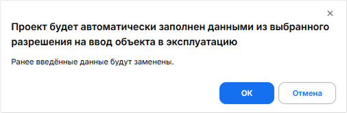 ../../_images/registry_54.png