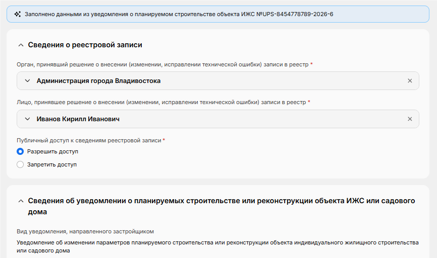 ../../_images/registry_56.png