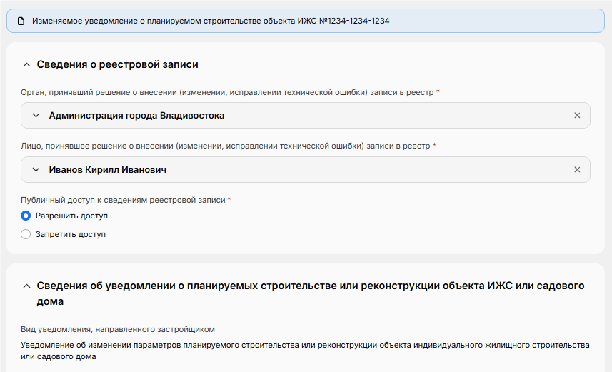 ../../_images/registry_57.png
