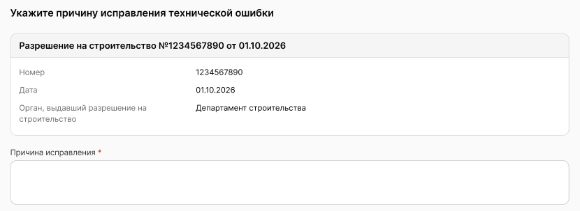../../_images/registry_59.png