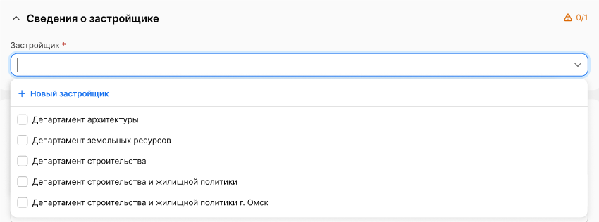 ../../_images/registry_6.png