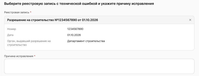 ../../_images/registry_60.png