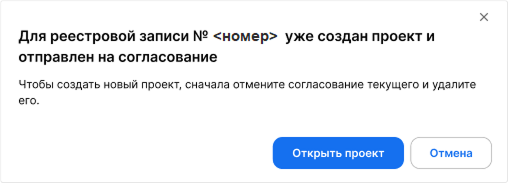../../_images/registry_61.png