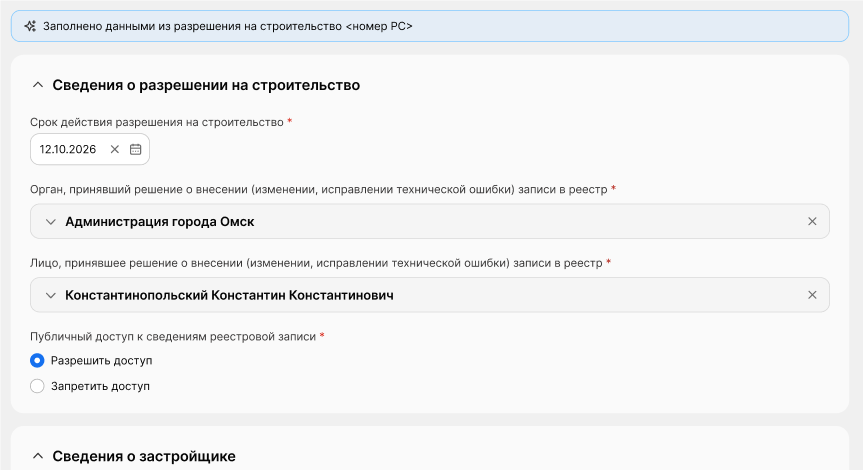 ../../_images/registry_63.png