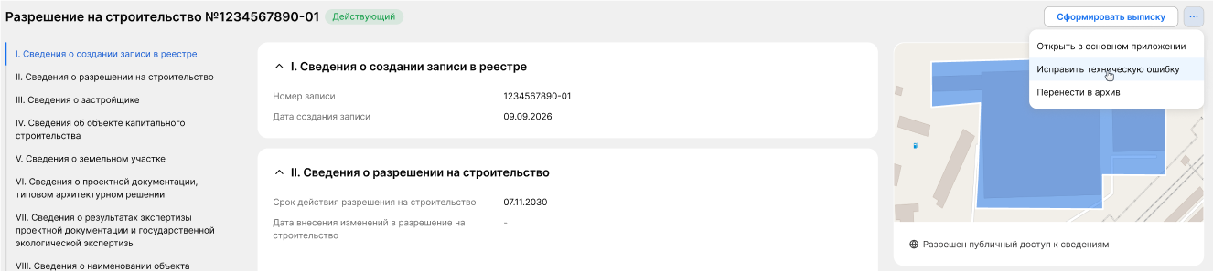 ../../_images/registry_64.png