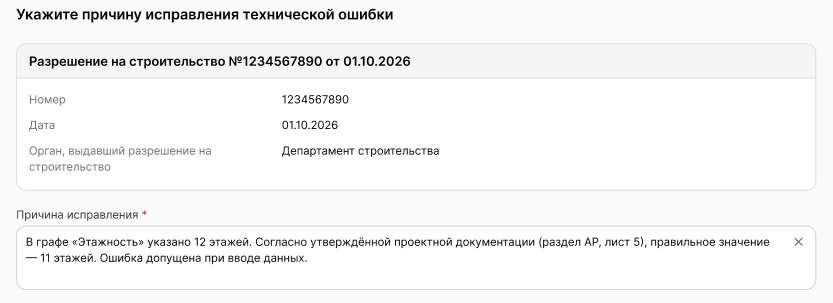 ../../_images/registry_66.png