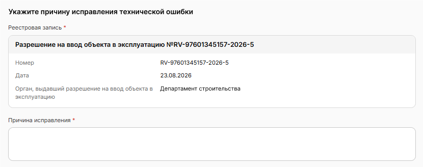 ../../_images/registry_67.png