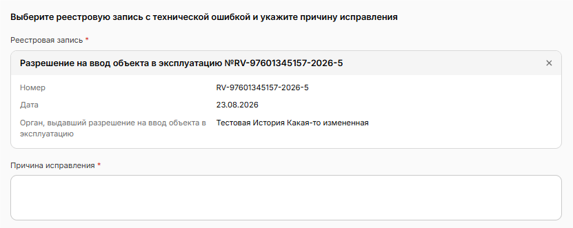 ../../_images/registry_68.png