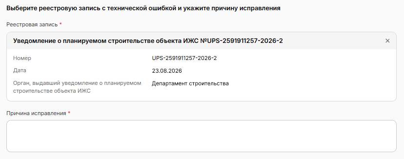 ../../_images/registry_73.png