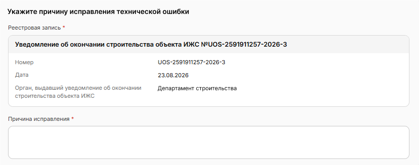 ../../_images/registry_76.png