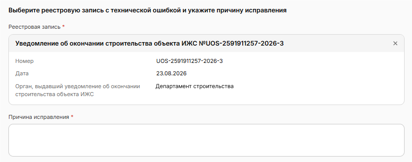 ../../_images/registry_77.png