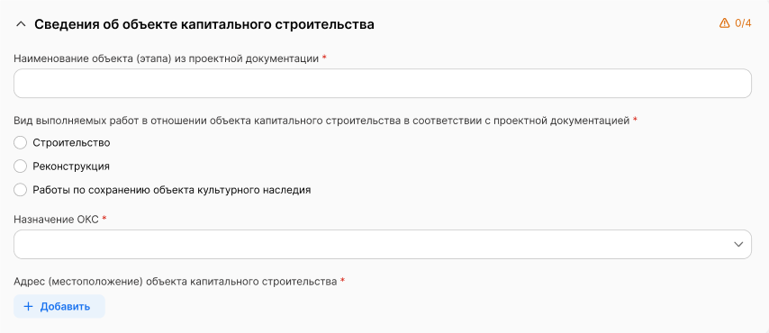 ../../_images/registry_8.png