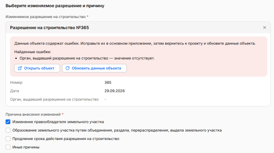 ../../_images/registry_80.png