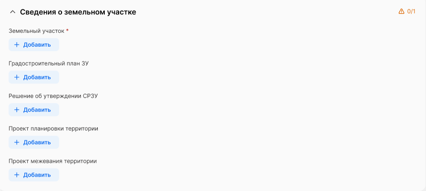 ../../_images/registry_9.png