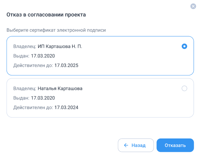 ../../_images/rso24_2.png