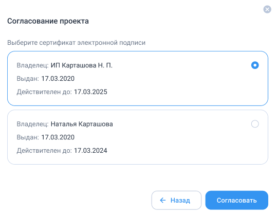 ../../_images/rso25_2.png