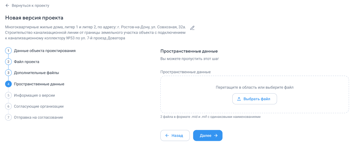 ../../_images/rso66_2.png